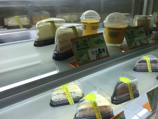 果之度(为民店)