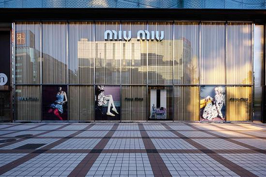 MIU MIU(永利酒店店)旅游景点图片