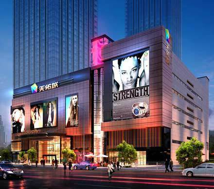 天佑城(南马路店)