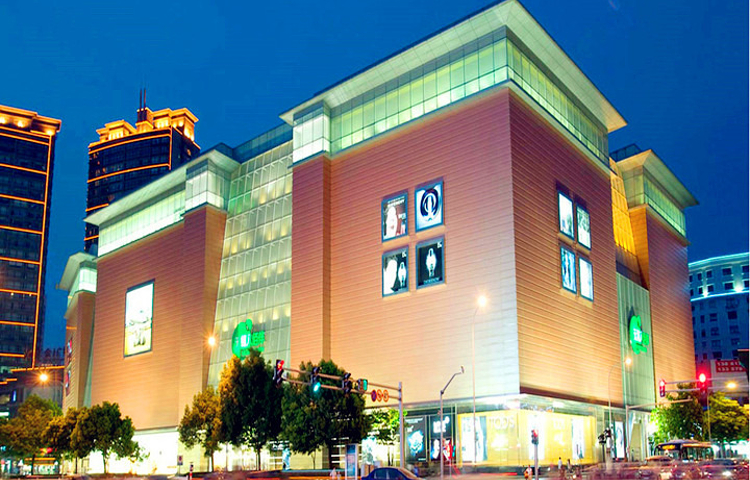 无锡八佰伴(中山路店)