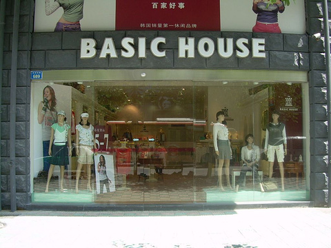 BASIC HOUSE(中山路店)旅游景点图片