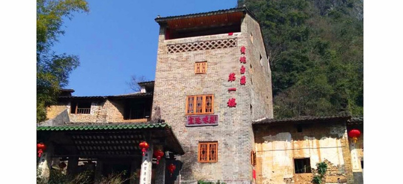 黄姚古镇第一楼旅游景点图片
