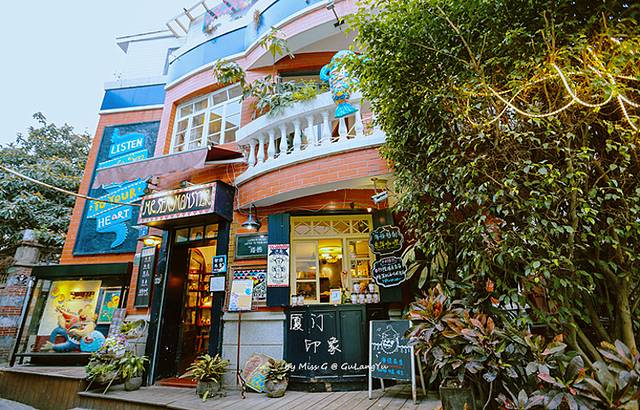 海怪先生西餐厅(鼓浪屿店)