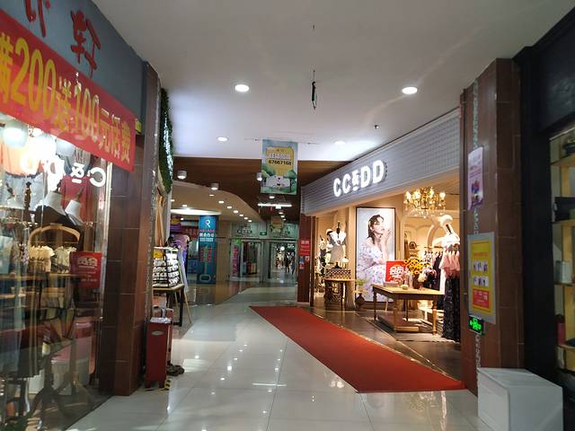 中心线商业街(世纪方舟店)