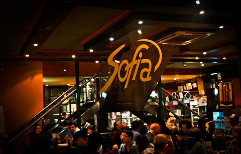 Sofia Pizza Restaurant
