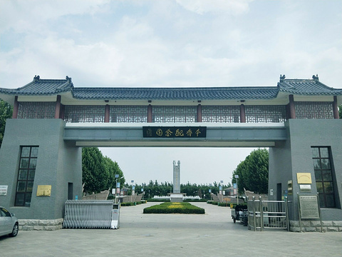阜城县本斋纪念园的图片