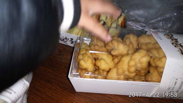 嘉华饼屋(易门店)