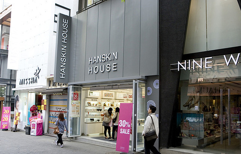 Hanskin House化妆品店