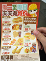 华莱士·全鸡汉堡(青神北街店)