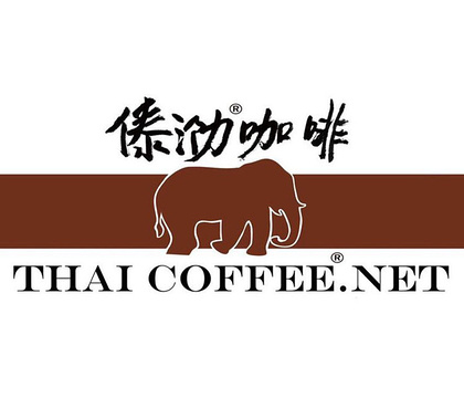 傣泐咖啡ThaiCoffee(景兰国际泰版店)