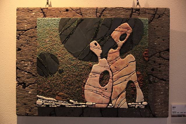 花莲县石雕博物馆