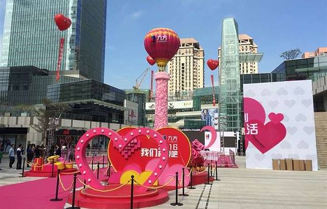 天虹购物中心(龙华店)