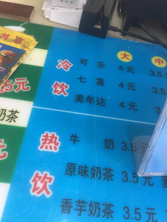 麦肯基炸鸡汉堡店(罗西店)