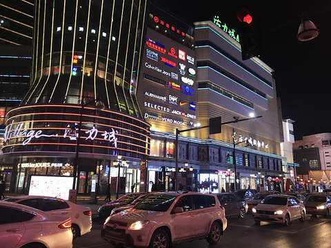 重庆路商业街