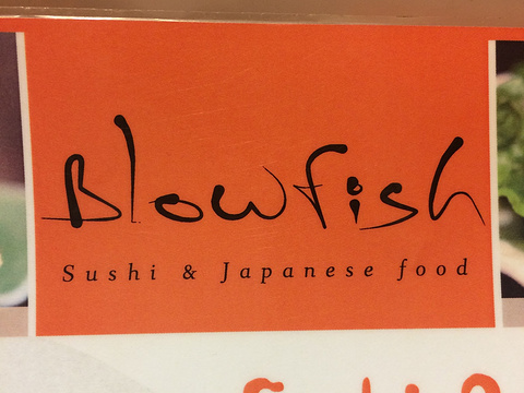 BlowFish Sushi & Japanese Food旅游景点图片