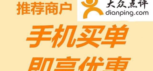 新好景海鲜酒家·宴会厅(新塘店)