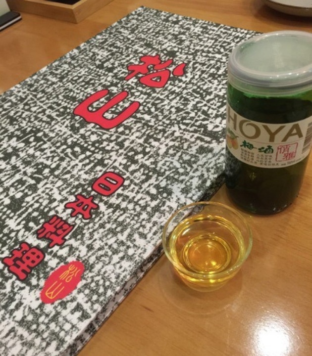 松山日式料理(慈溪店)