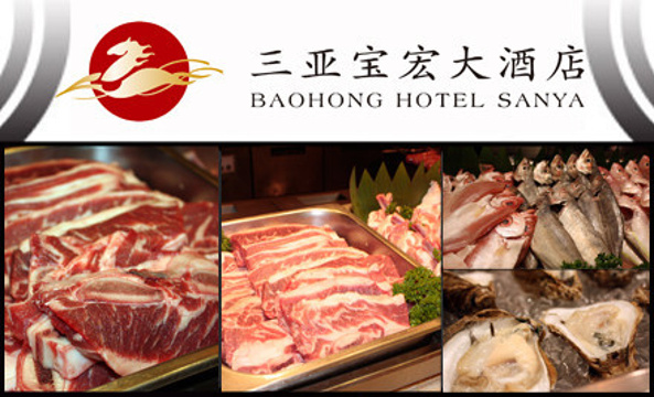 三亚宝宏大酒店·海峡海南菜餐厅旅游景点图片
