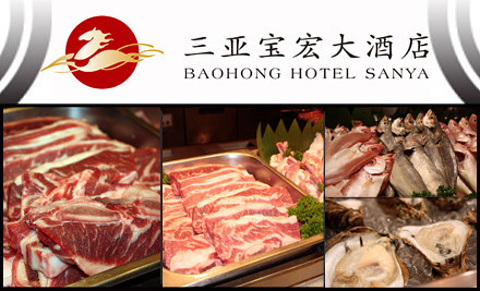 三亚宝宏大酒店·海峡海南菜餐厅的图片