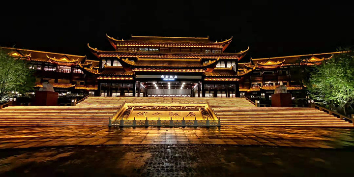 织金饭店·宫保膳道中餐厅