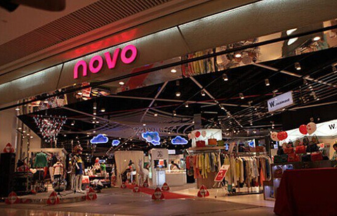 NOVO概念商场(天府广场店)的图片