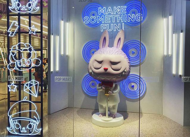 泡泡玛特POPMART(三里屯太古里店)