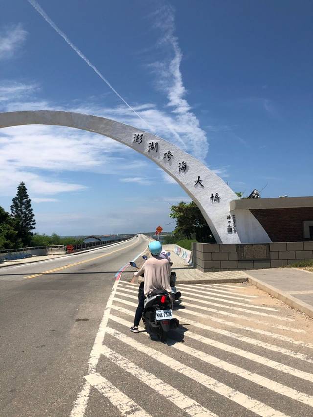 澎湖跨海大桥