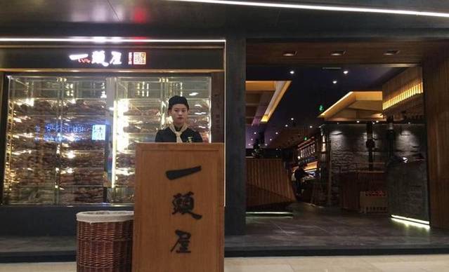 一頭屋东京烧肉(南亚店)