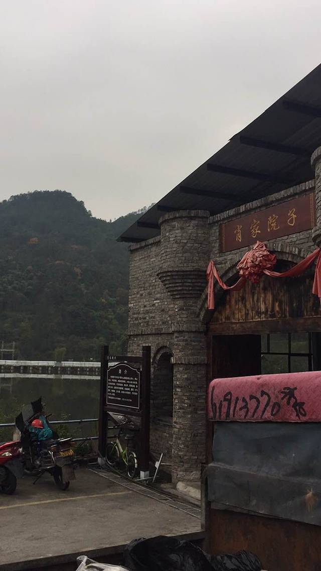 肖家院子(大学城店)