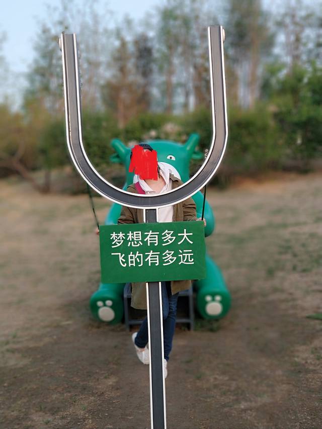 潮白河中央公园