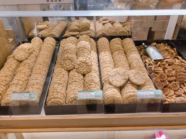 老香斋(南京东路店)