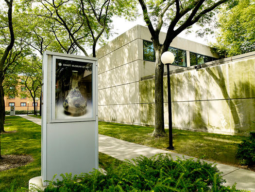 斯马特美术馆