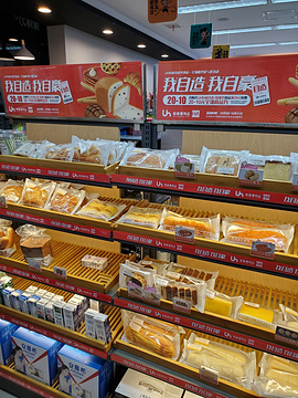 汇米巴(深业睿城店)