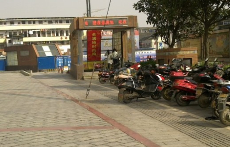 金满地地下商业步行街