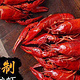 8号海鲜小龙虾铜锅虾涮