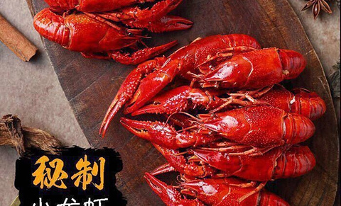 8号海鲜小龙虾铜锅虾涮的图片