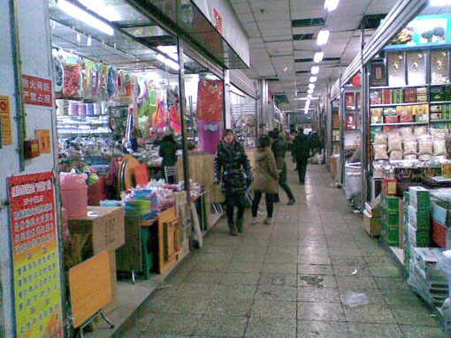 长白山山货市场