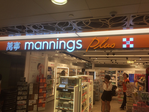 万宁(上水广场店)
