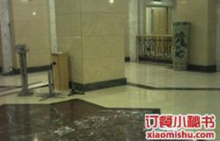 紫荆花饭店悦享中餐厅