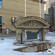 Calgary Court House No. 2