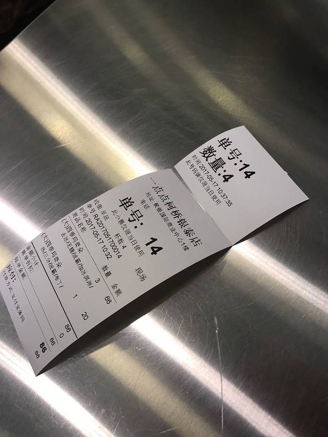 1点点(柯桥银泰店)