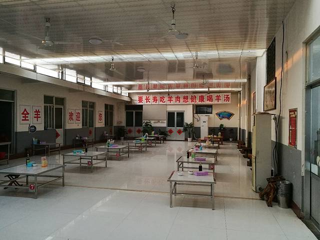 莒县世起全羊宴(沂水店)