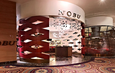 Nobu Caesars Palace Las Vegas的图片