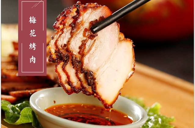 老西门·常州菜(青枫店)