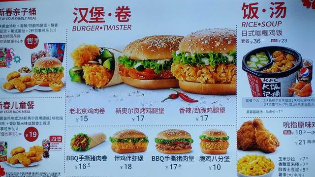 肯德基(民族店)