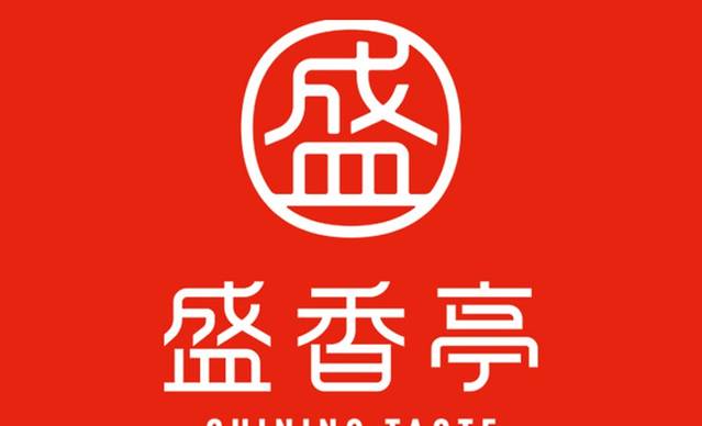 盛香亭热卤(梅溪湖步步高店)