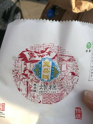 耳朵眼会馆(鼓楼店)