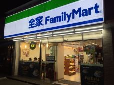 全家便利店(金鼎路店)