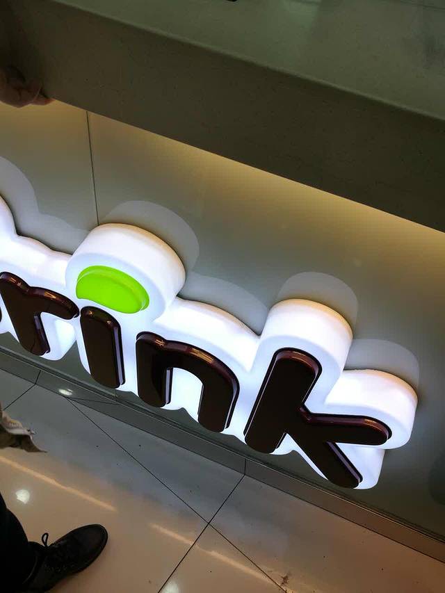 吾饮良品水果茶(湖经店)