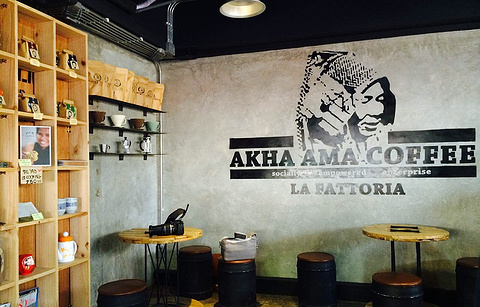 Akha Ama Coffee的图片